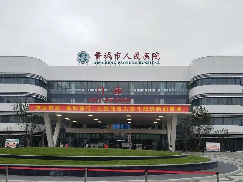 Main playback speaker