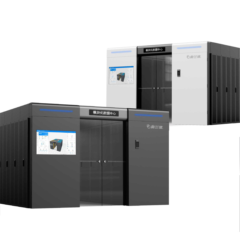 奥兰德模块化数据中心