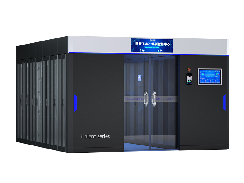 飞智iLegend系列集装箱数据中心